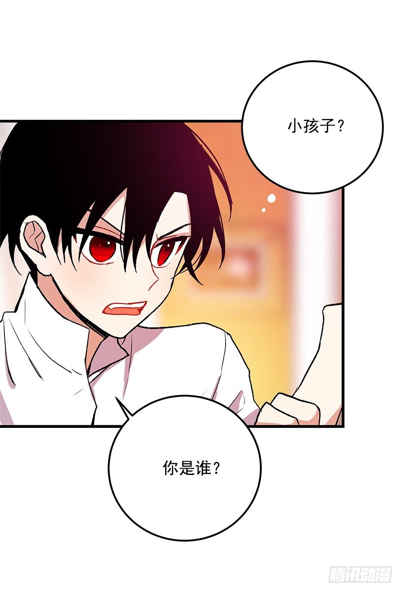 原来是公爵少爷3