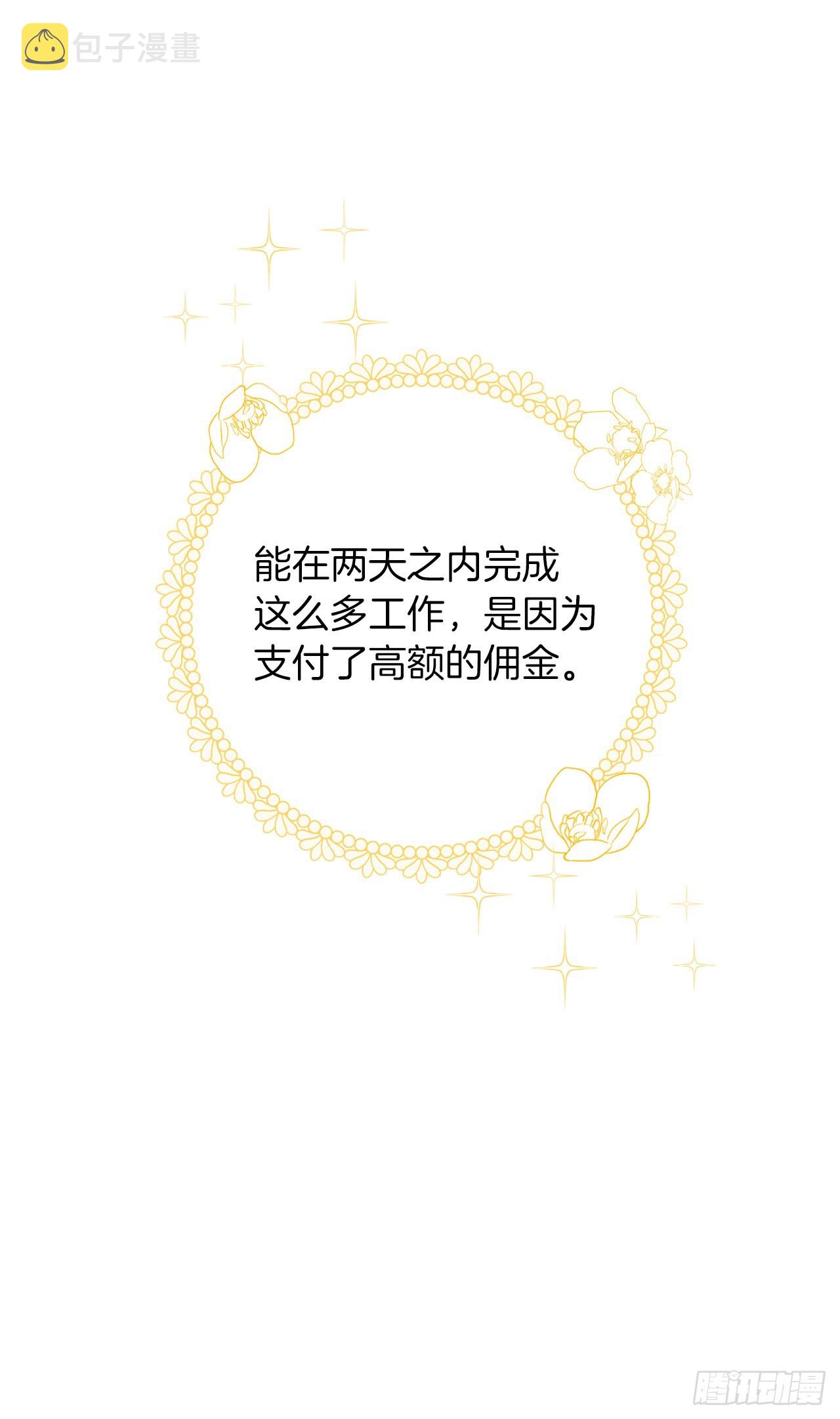 229.我要彻底改变这里13