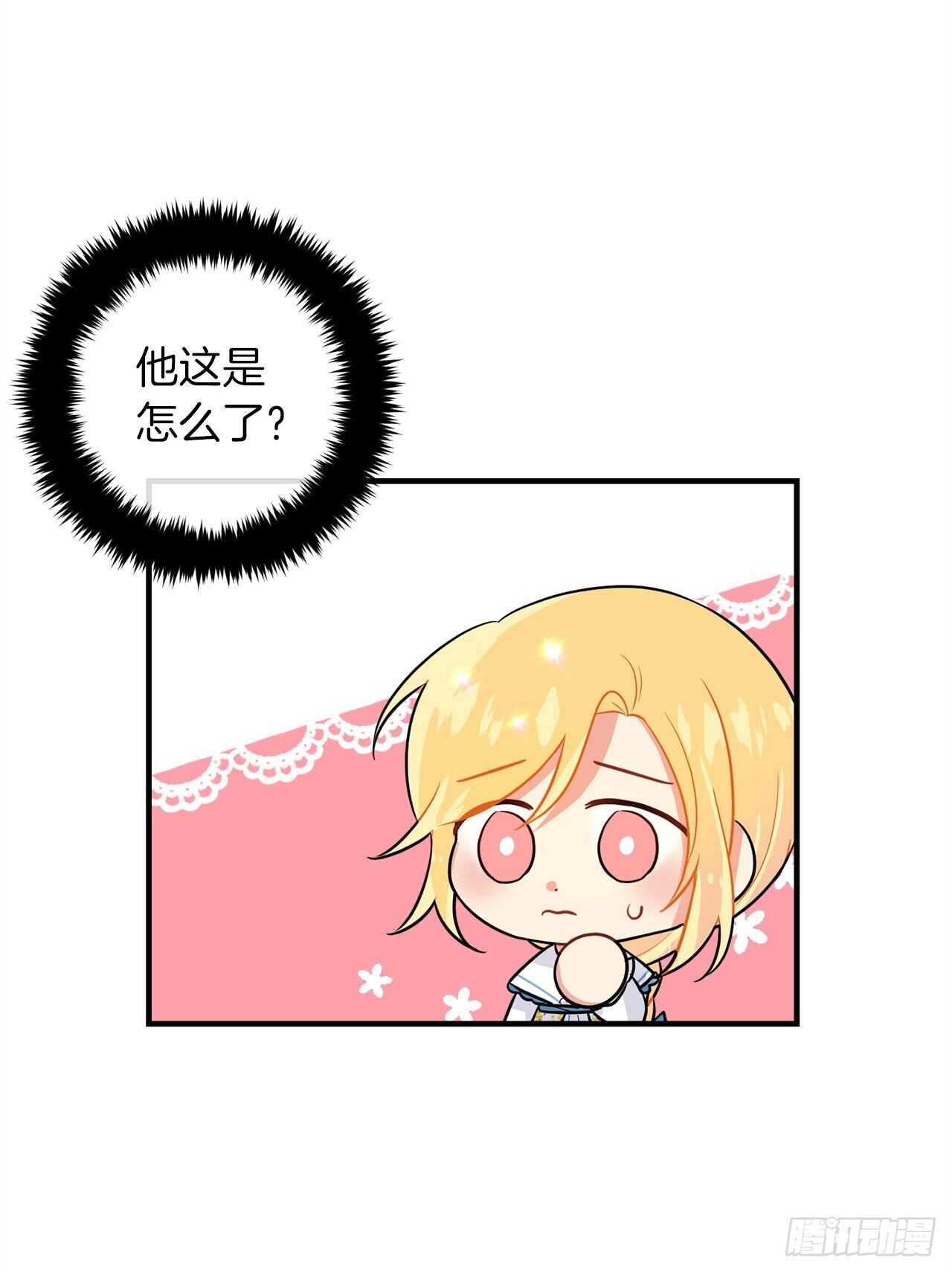 141.是我的幻觉吗？29