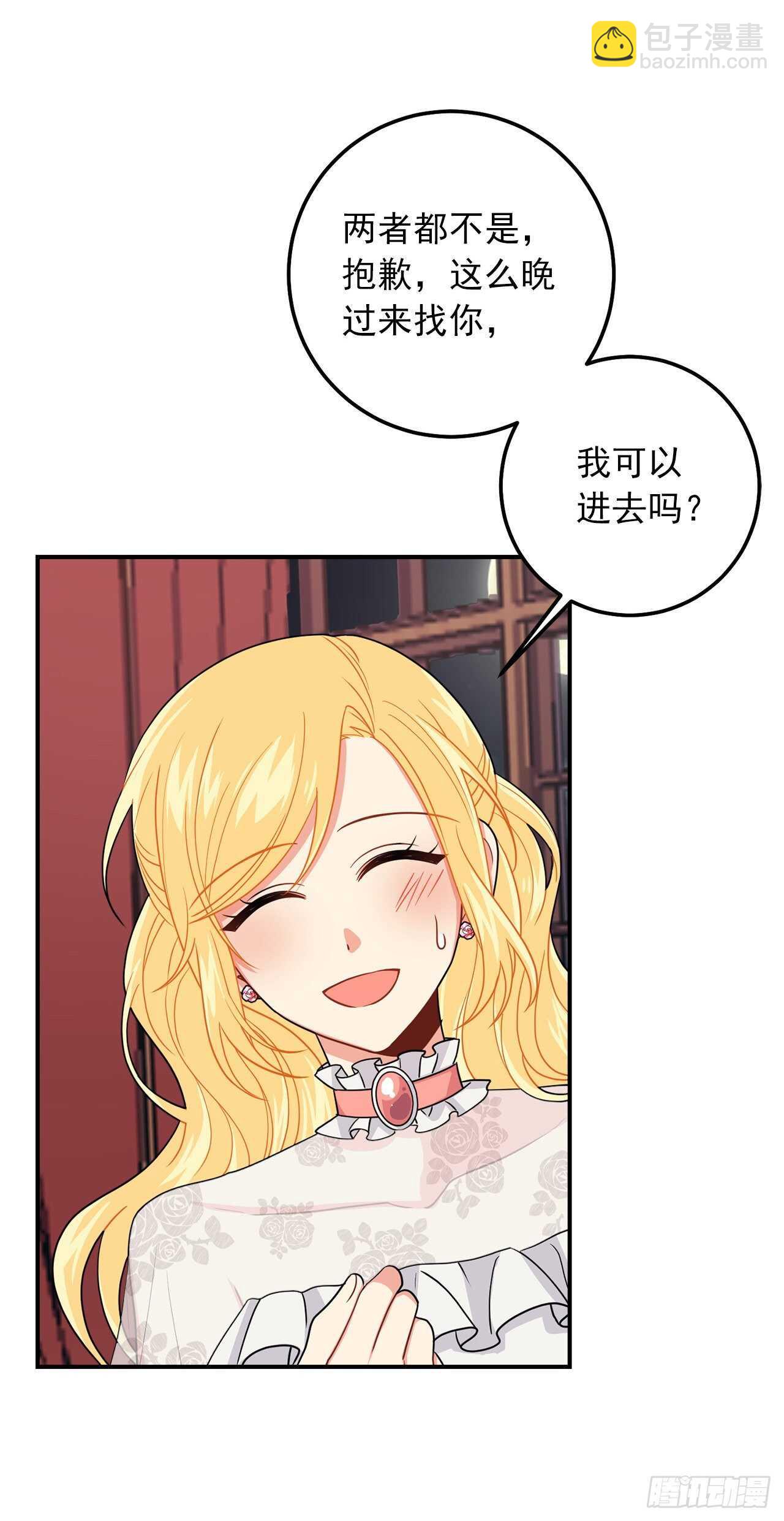 175.我离家出走了25