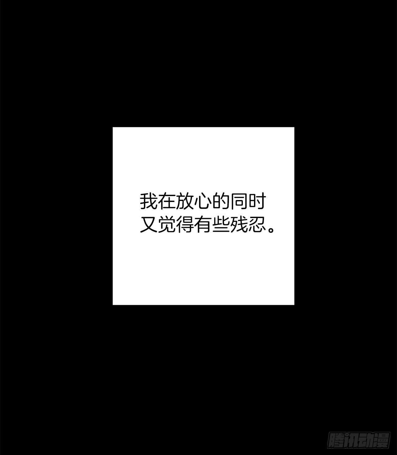 140.好想有个人抱抱我8