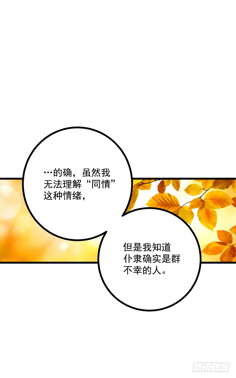 56.你对我很重要12