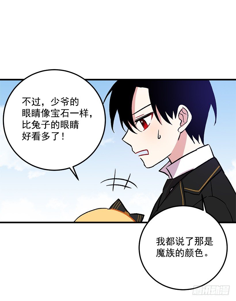 我究竟是谁？17