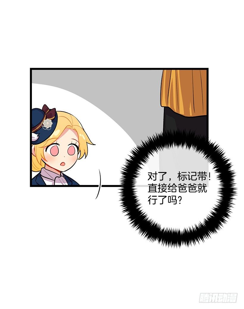 国王陛下23