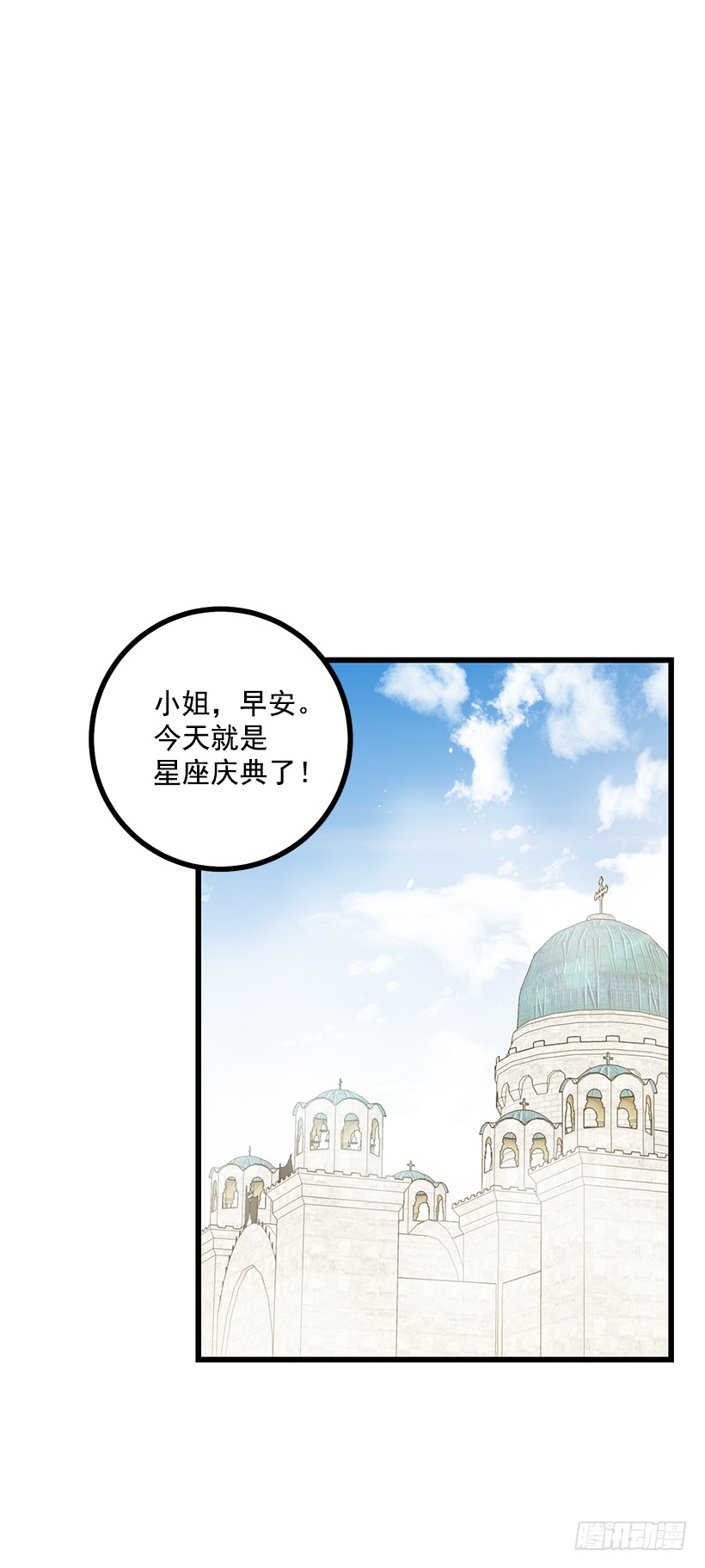 65.魔族余孽35