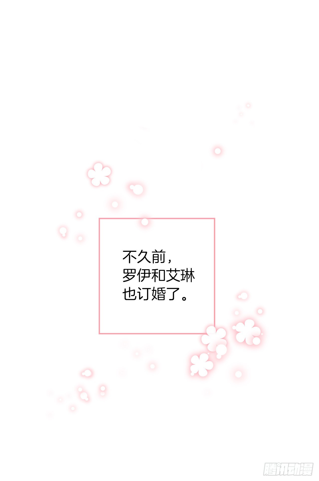 234.属于哥哥的那个人32