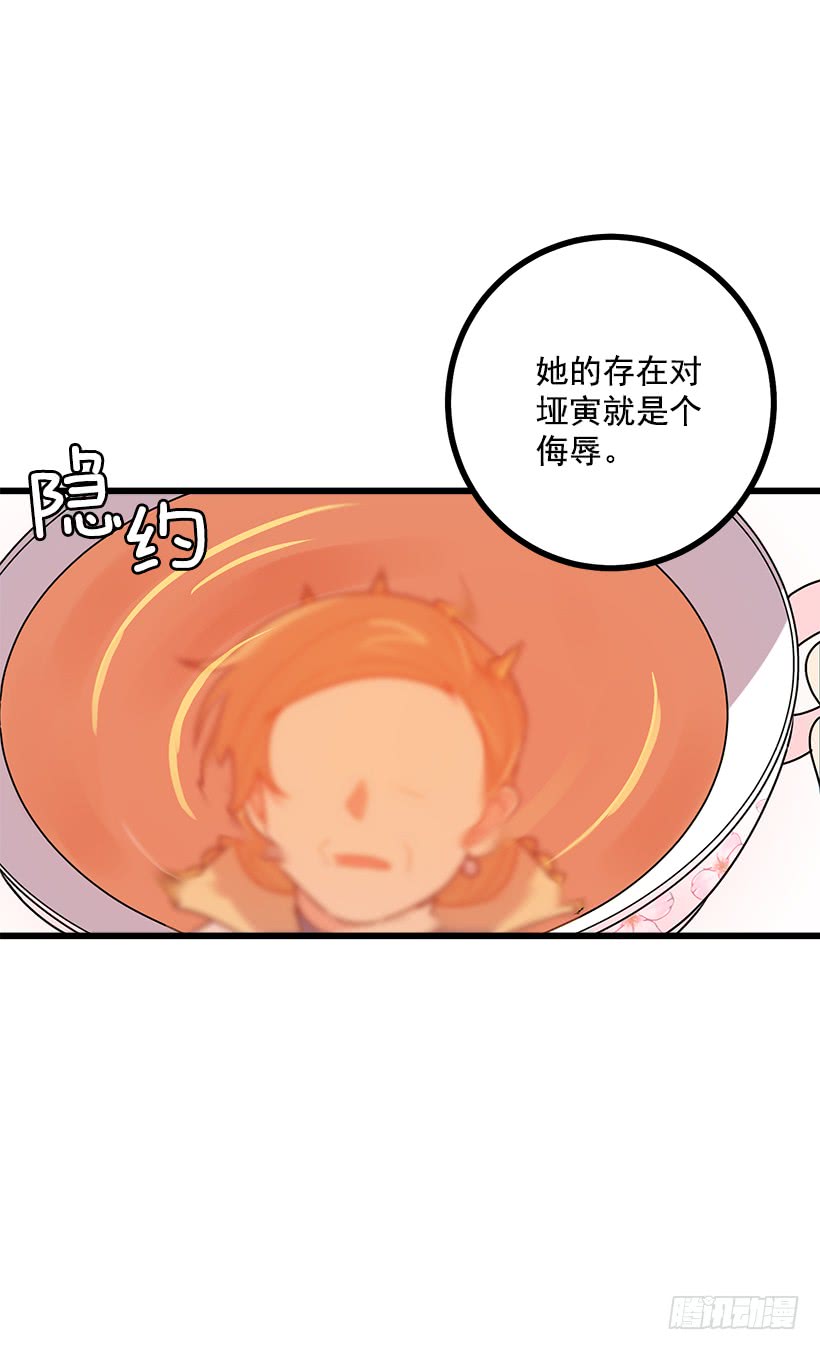 52.转移话题19
