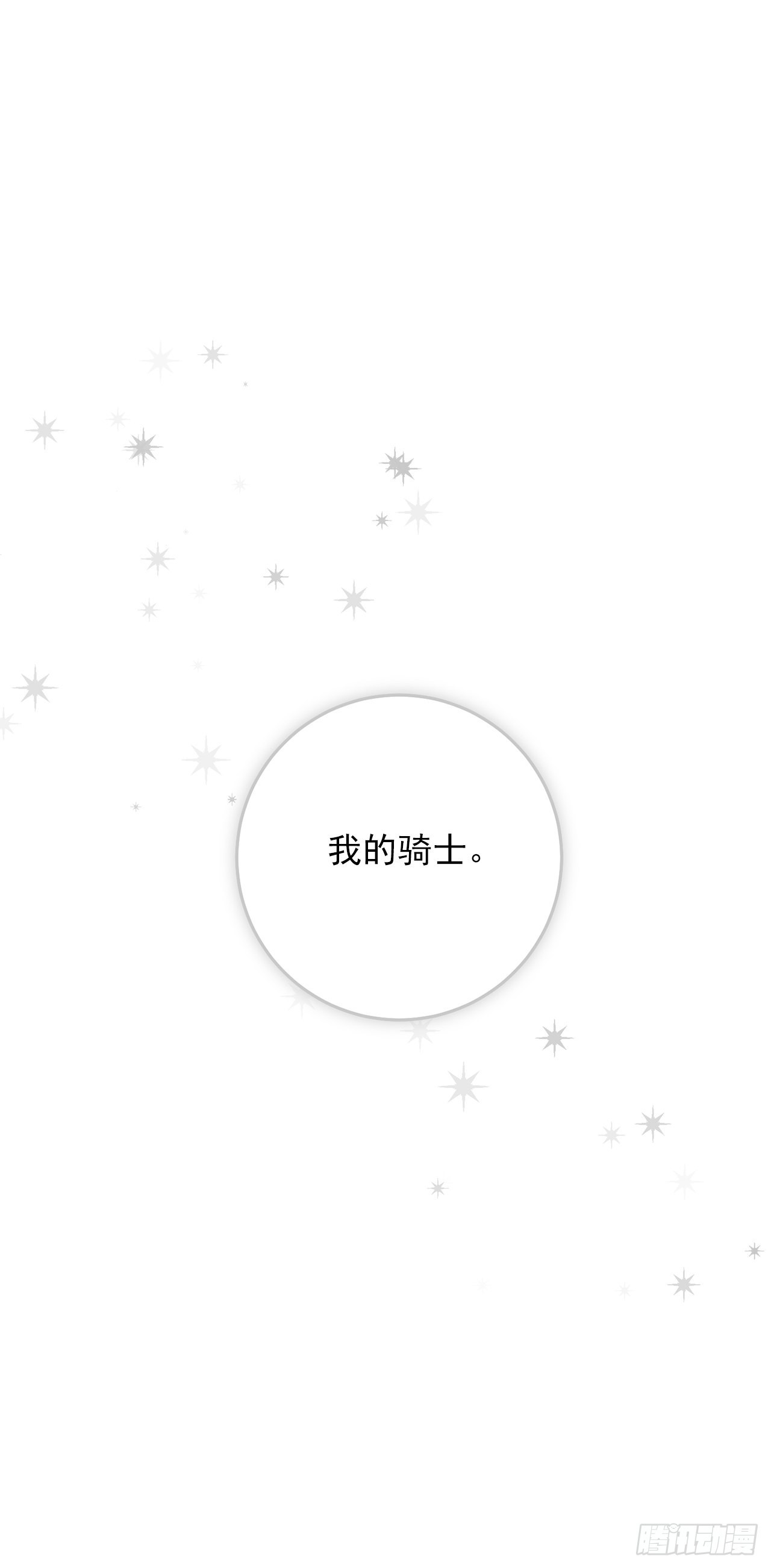 番外5.幸福的泡澡时光23