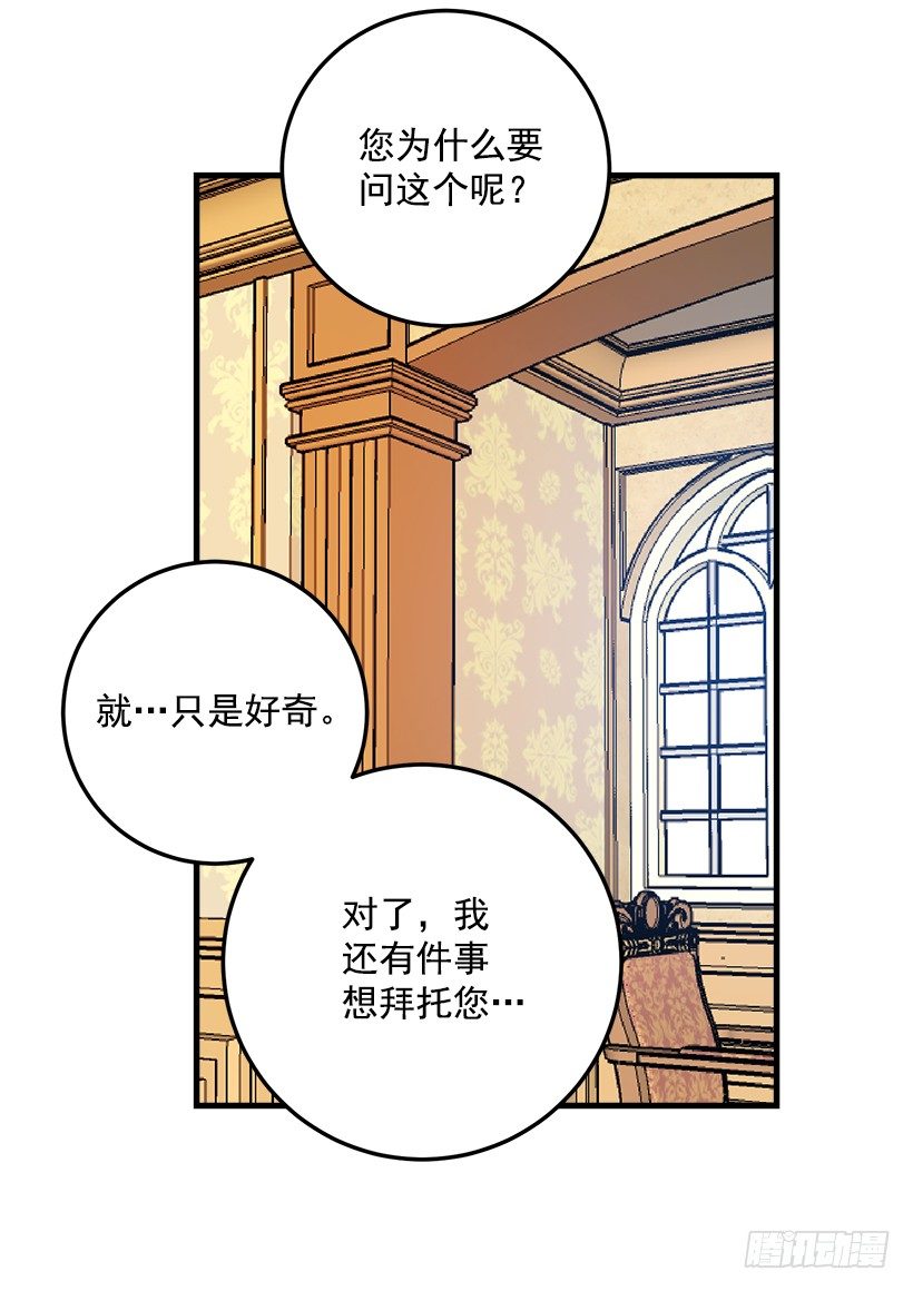 秘密朋友29
