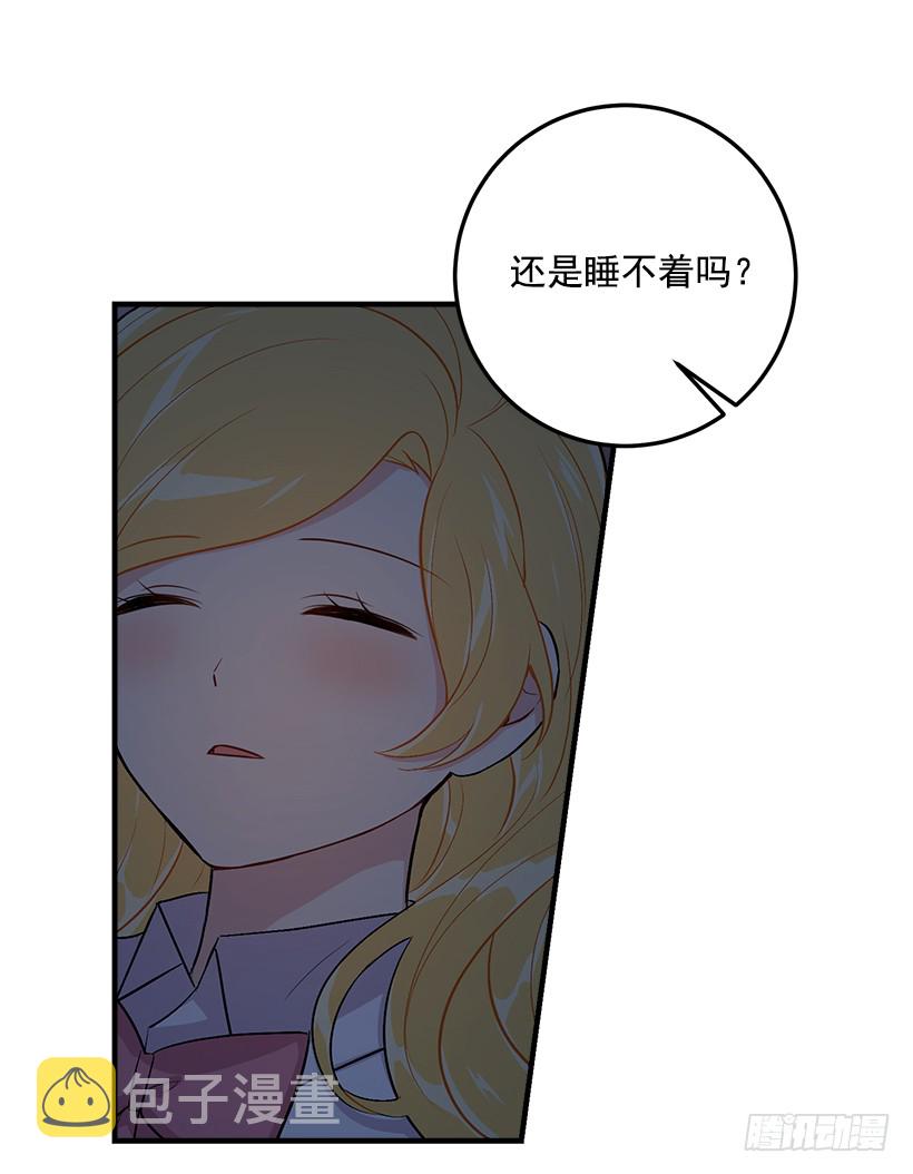 88.在我怀里入睡4
