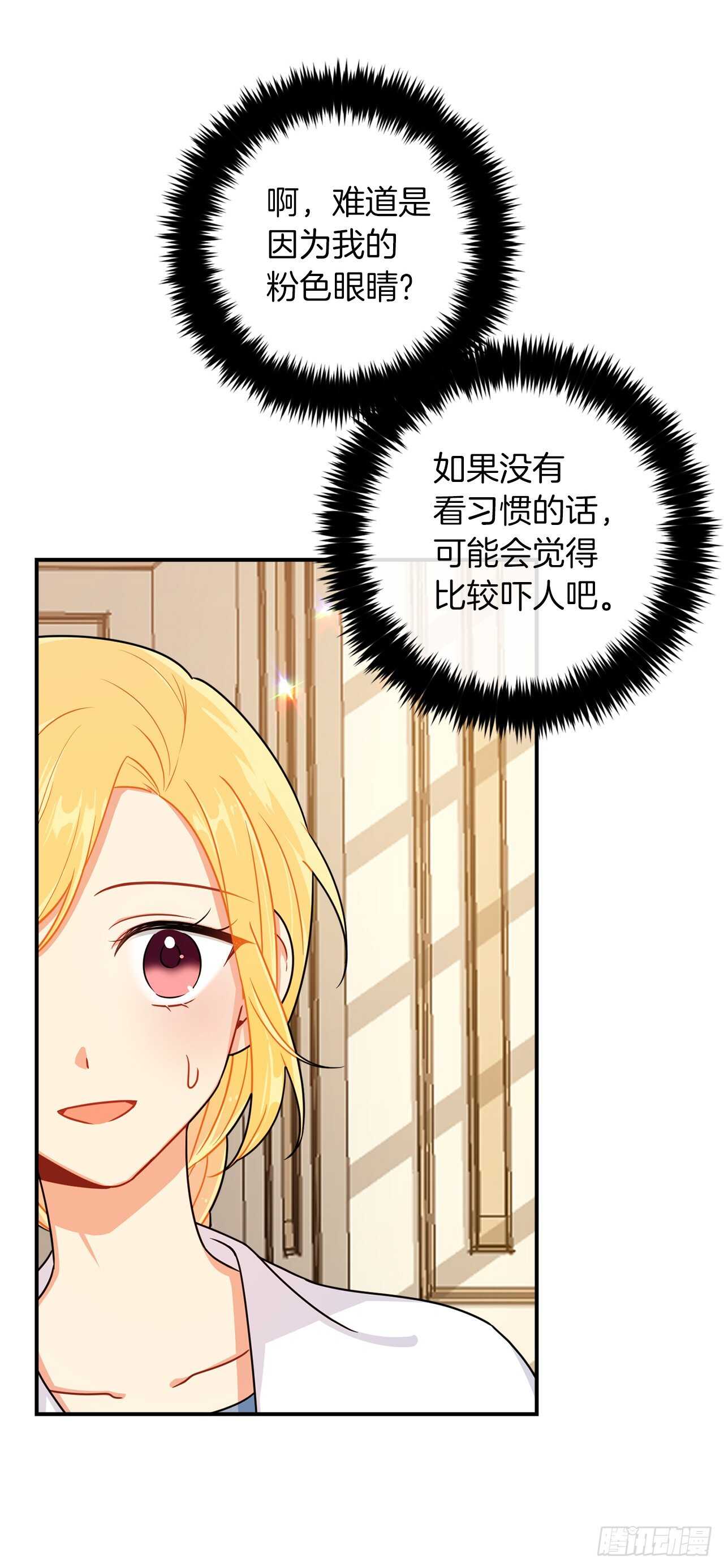 145.心脏为什么跳得这么快16