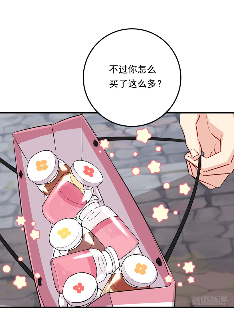 96.乔装出行36