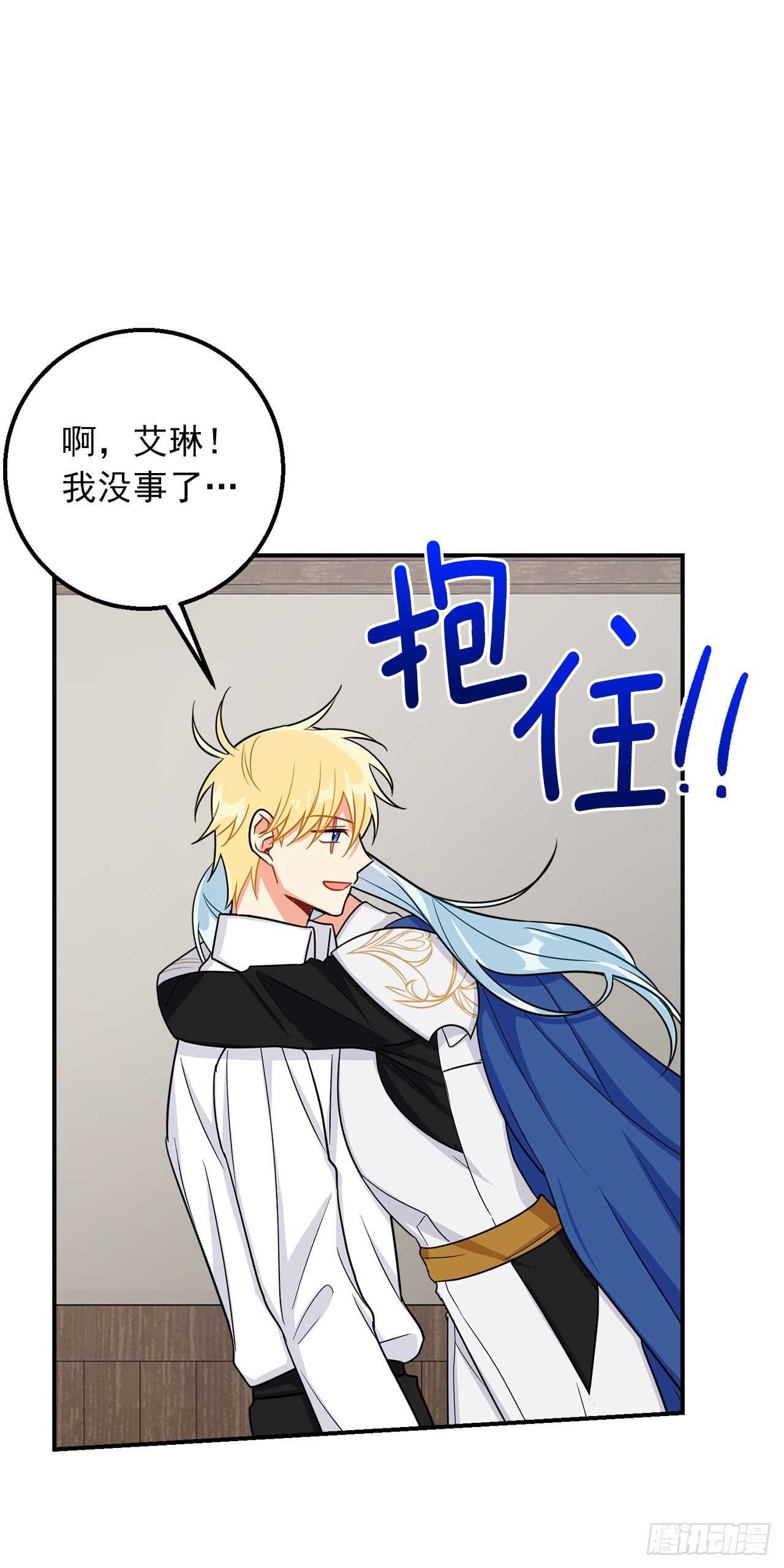 152.难道被他察觉了？2