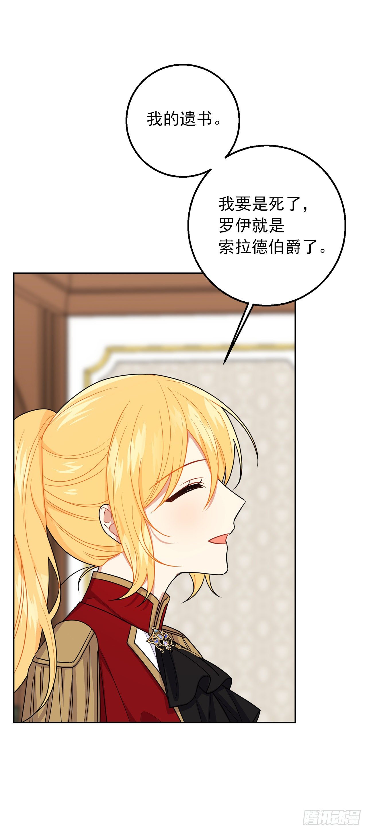 218.我们去赴约吧27