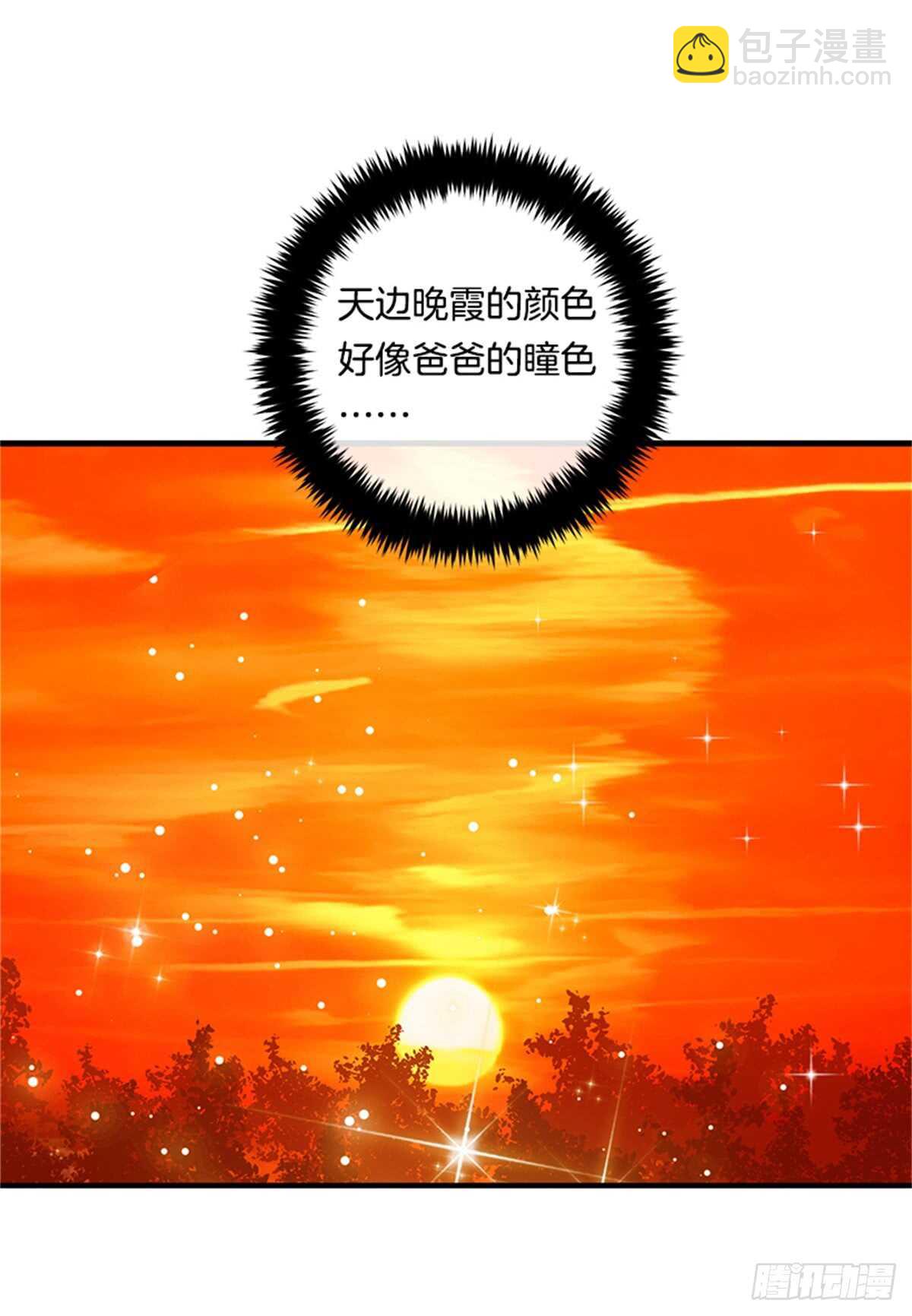 132.我是大人了21