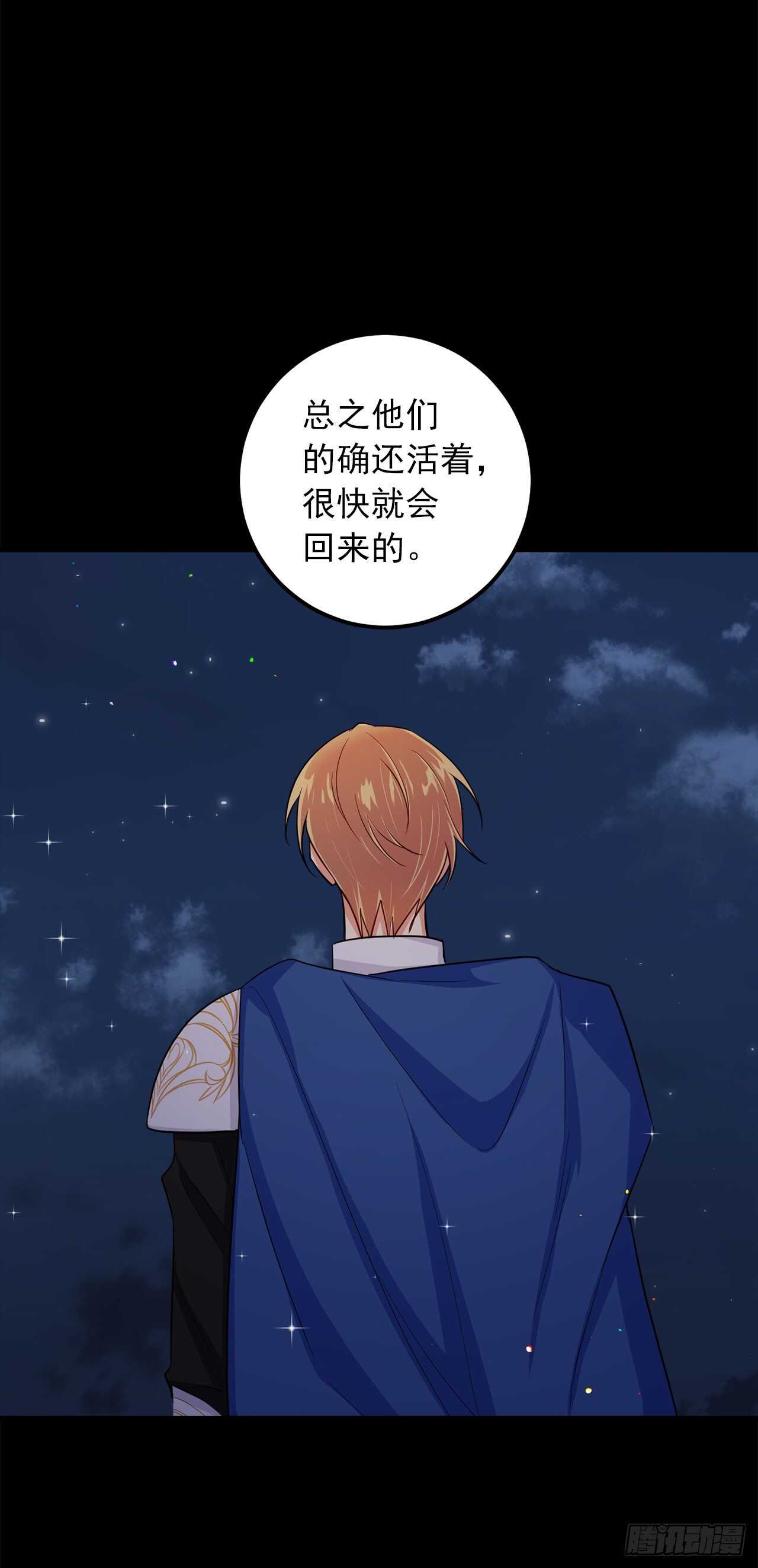 141.是我的幻觉吗？8