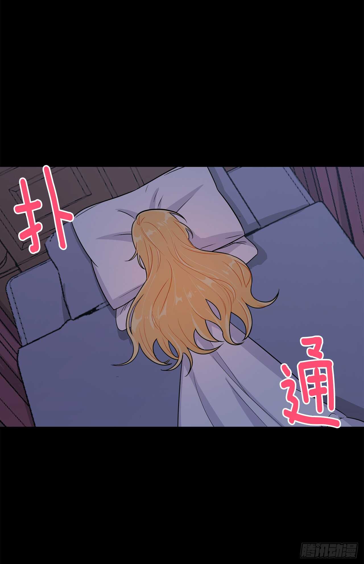 147.艾丝黛儿你一定是疯了30