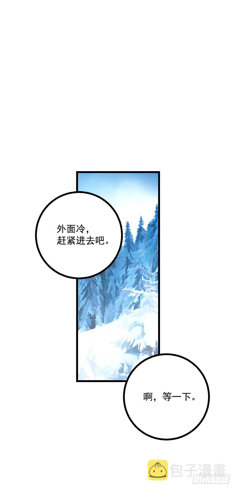 65.魔族余孽5