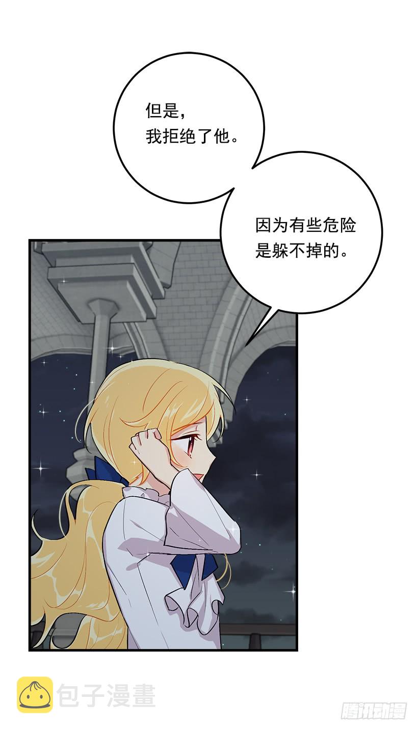 82.我担心你会受到伤害29