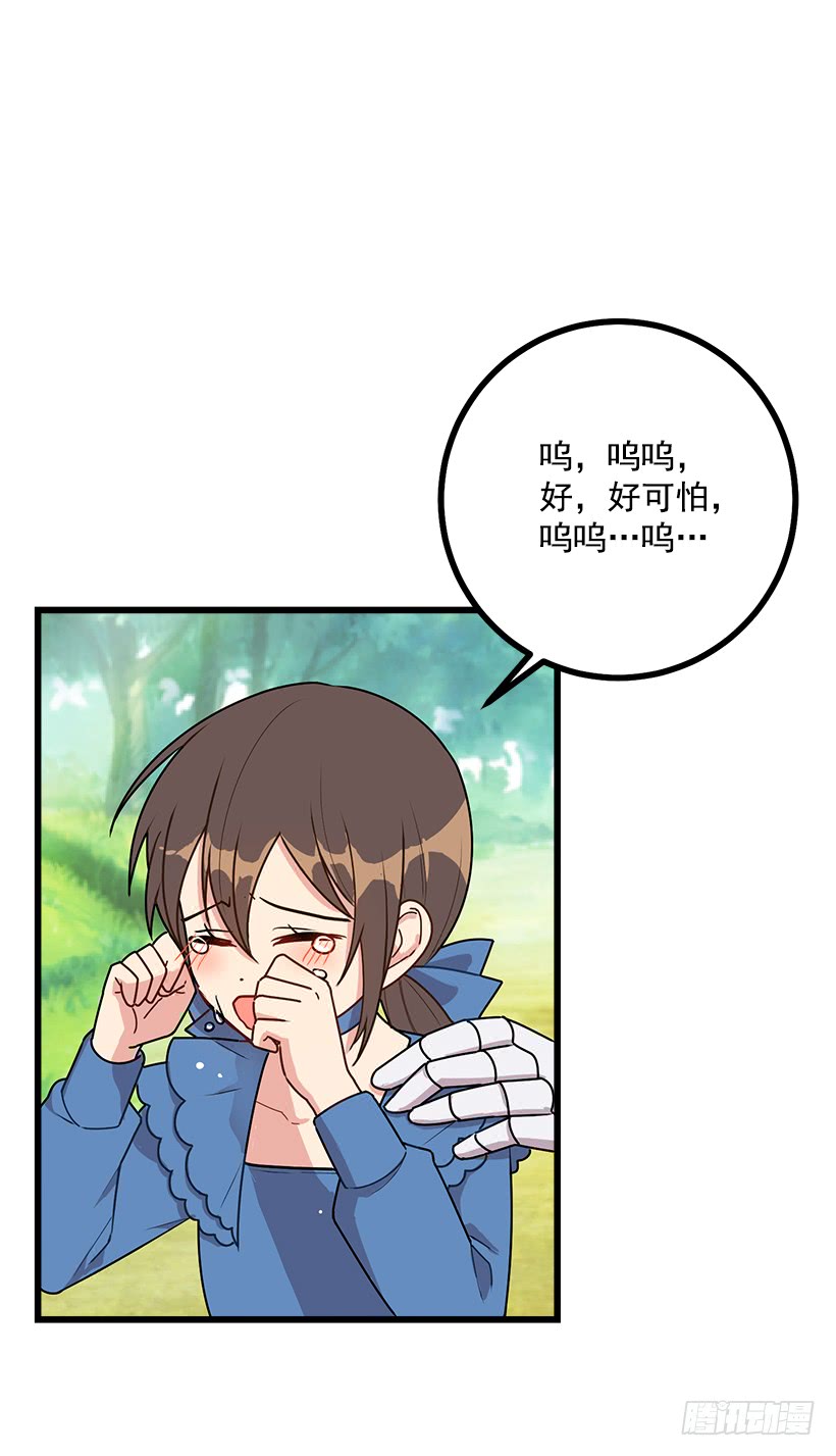54.新郎候补人26