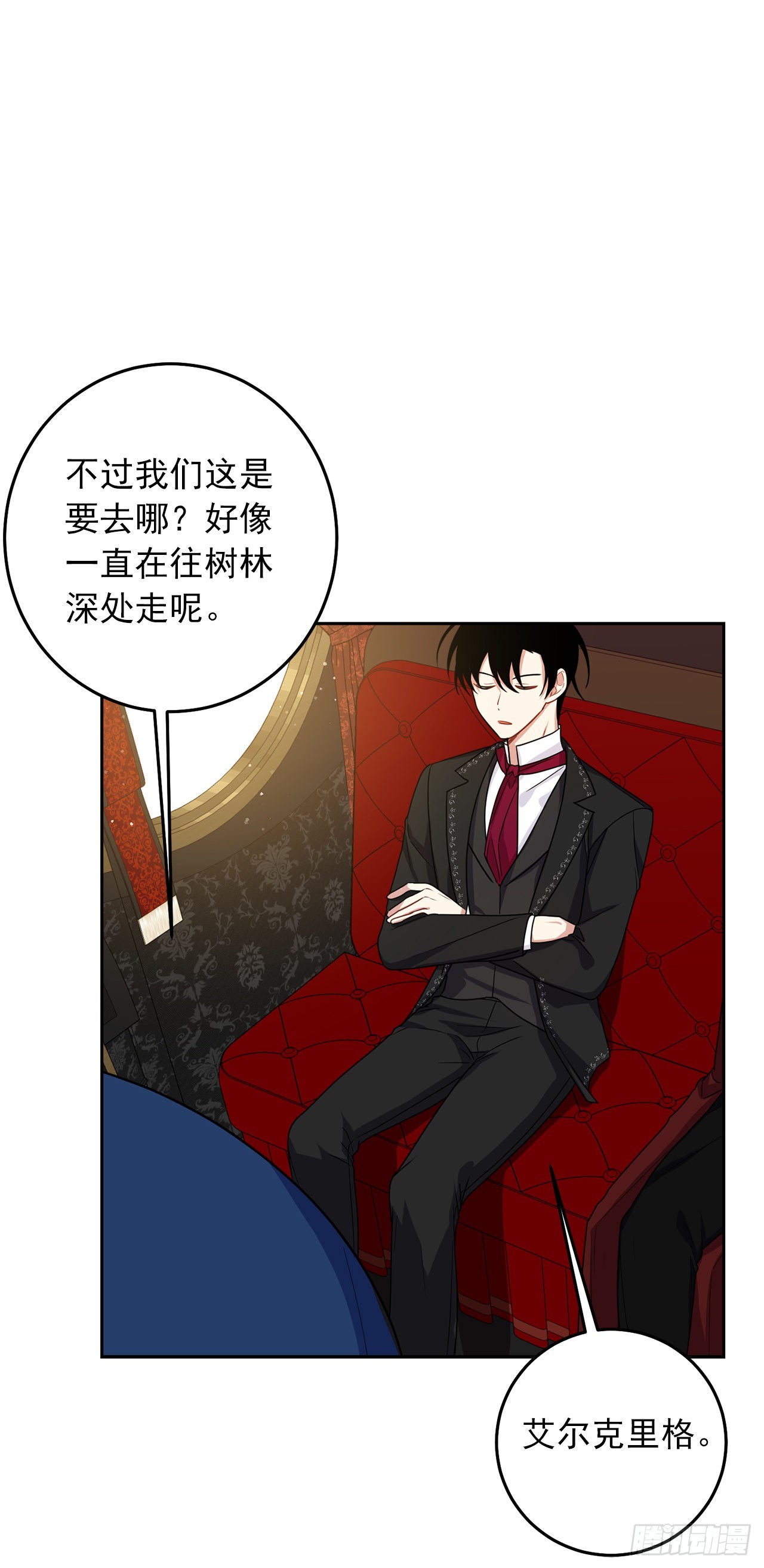 226.难得的家族旅行29