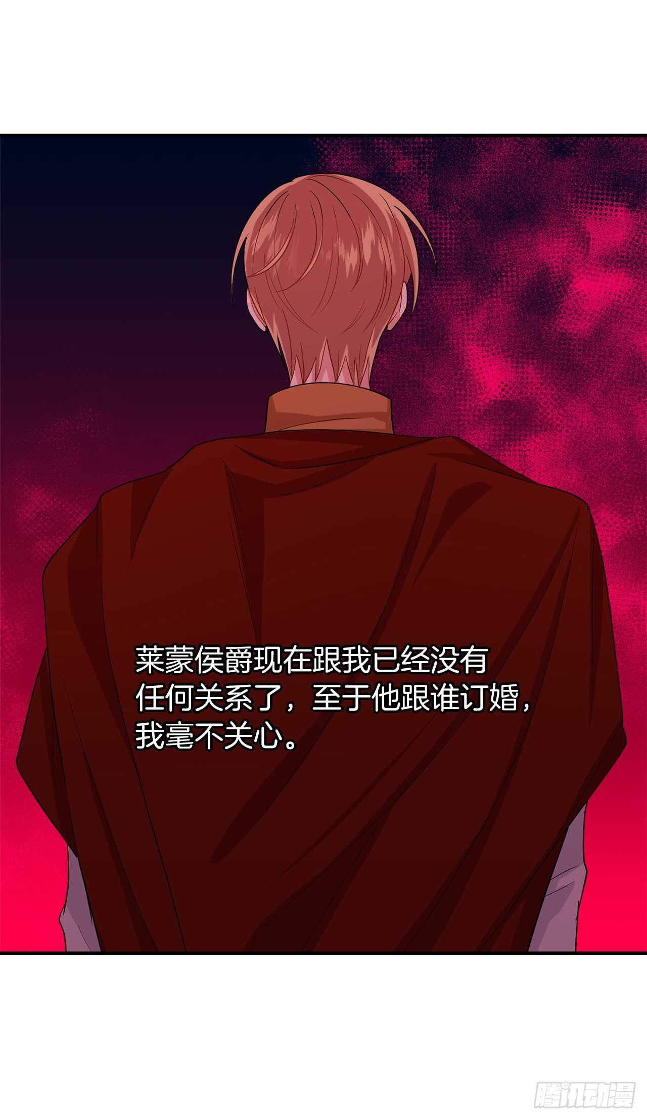 159.最后一个精灵师42