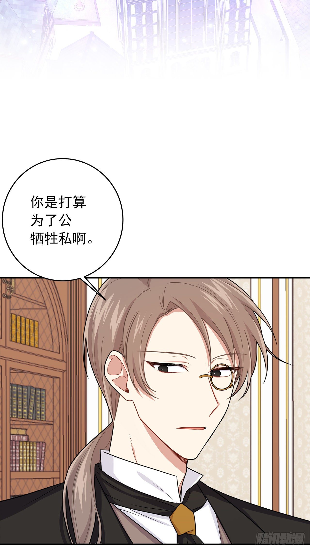 187.艾丝黛儿的“秘密情人”26