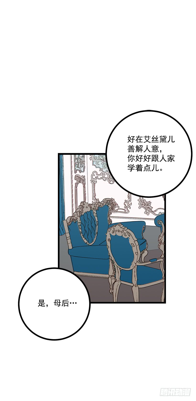 52.转移话题41