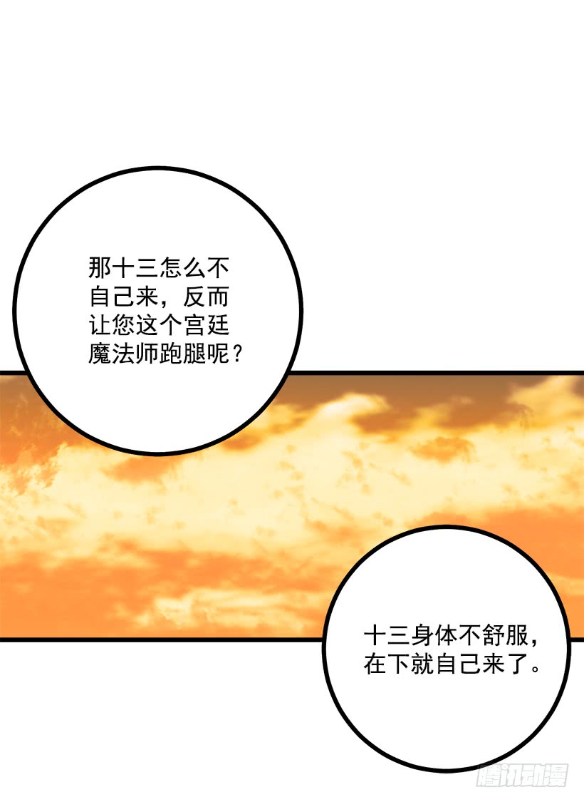 53.鬼话连篇29