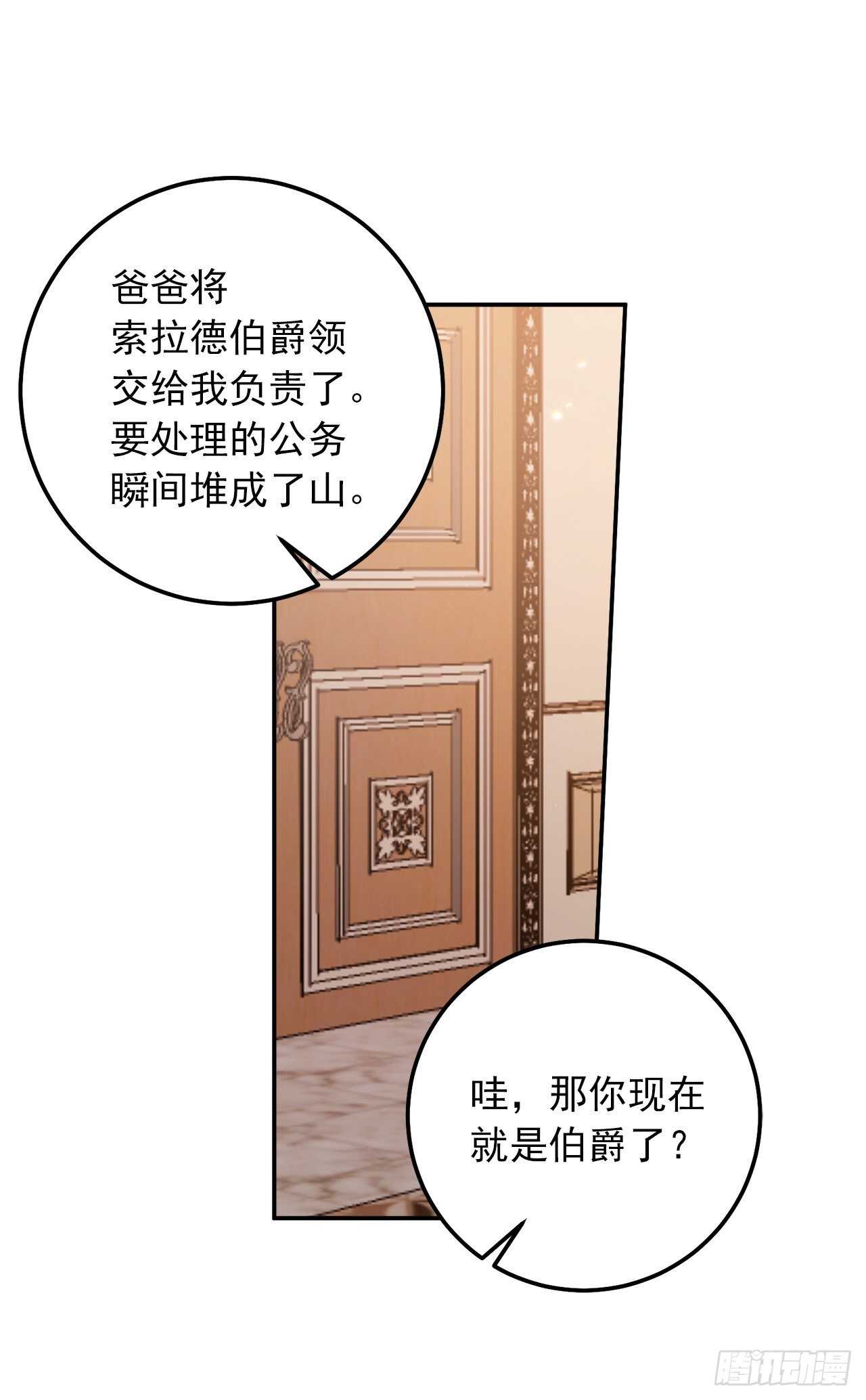 156.你不知道他要离开了吗17