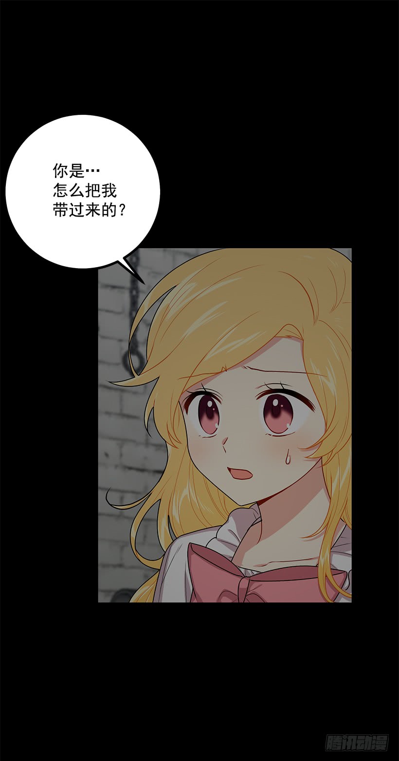 68.我不会杀了您37