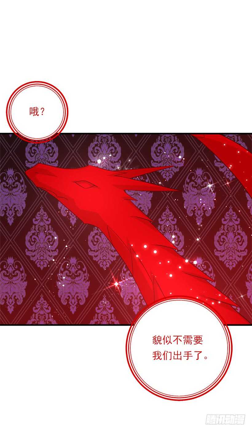 109.爸爸这么信任我39
