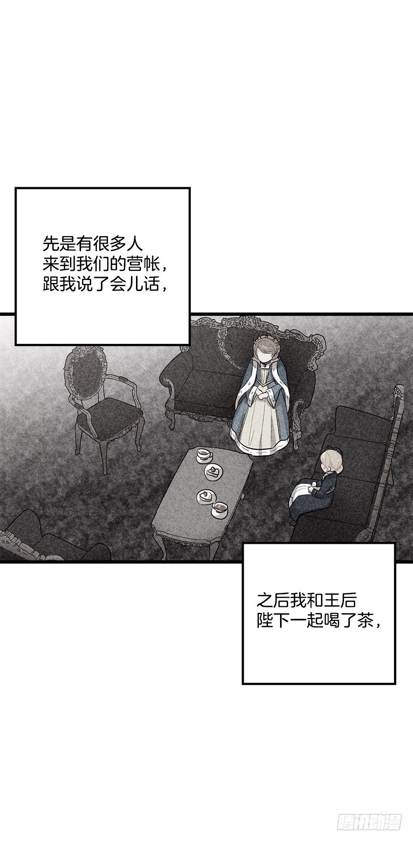 45.精灵石的声音9