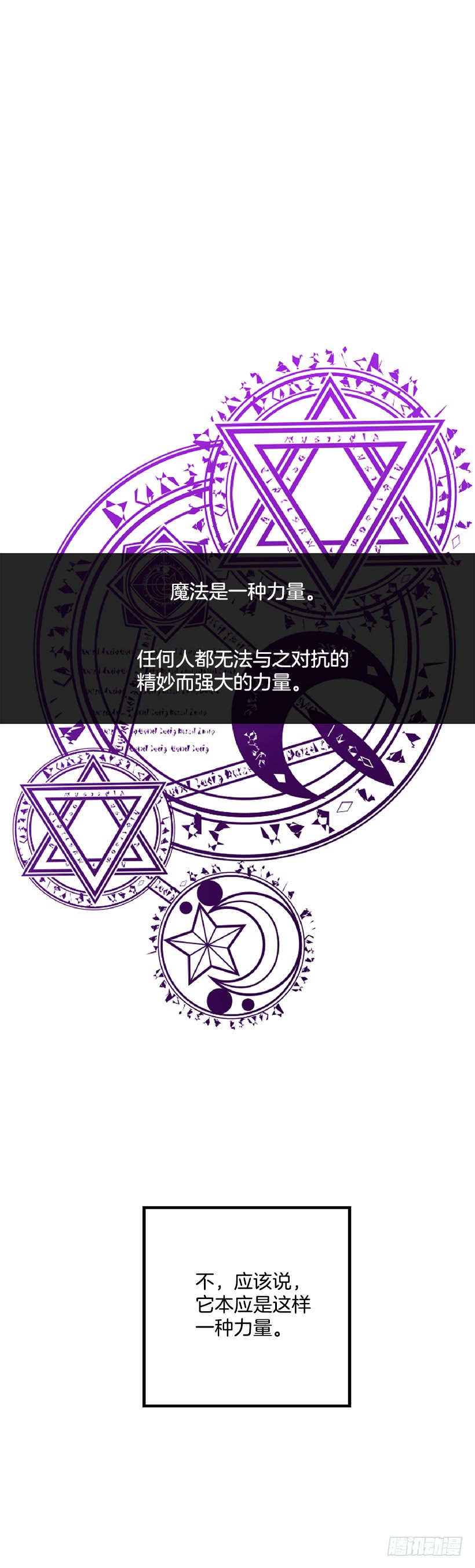72.我这人没什么耐心6