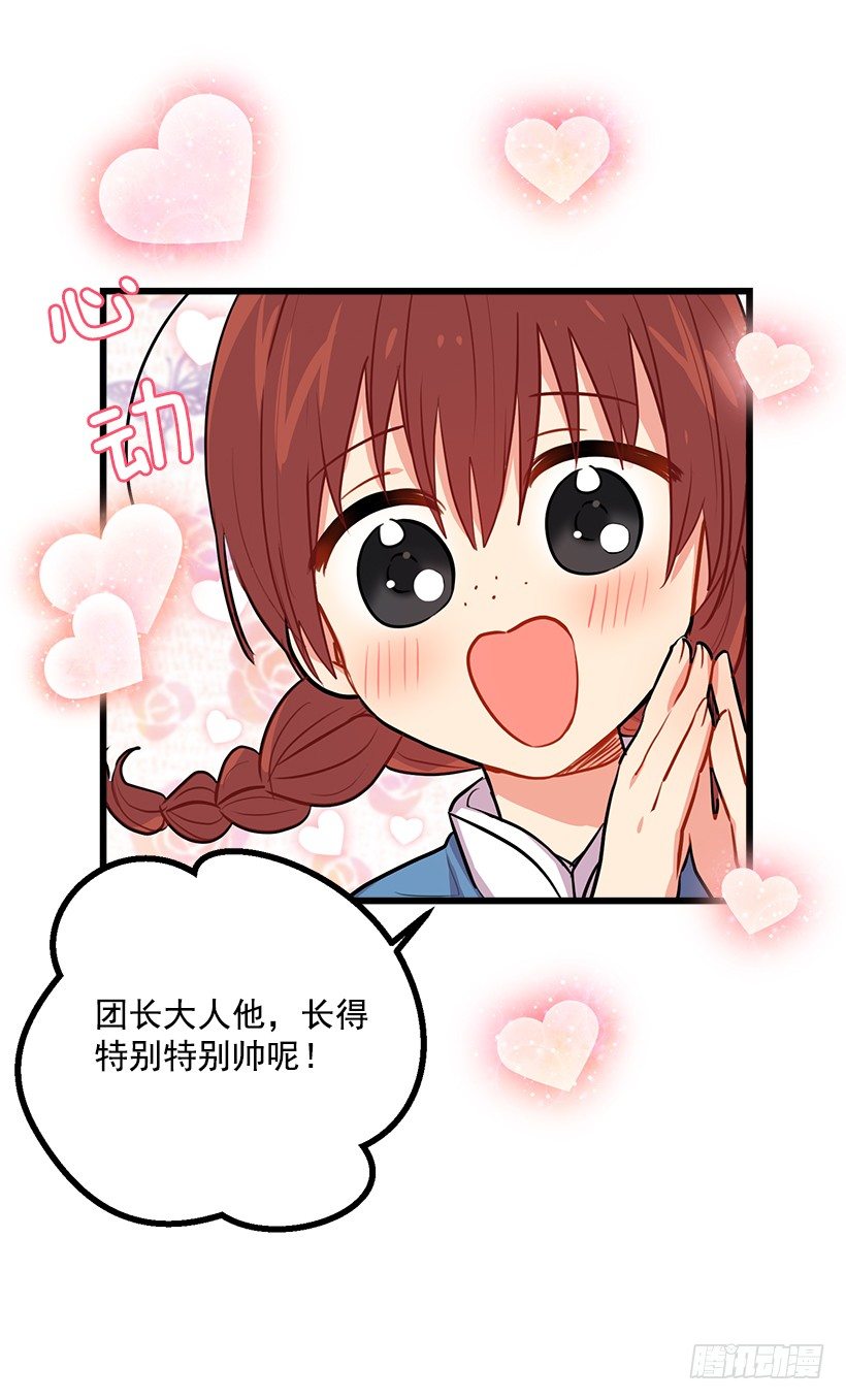 我真是个傻瓜20