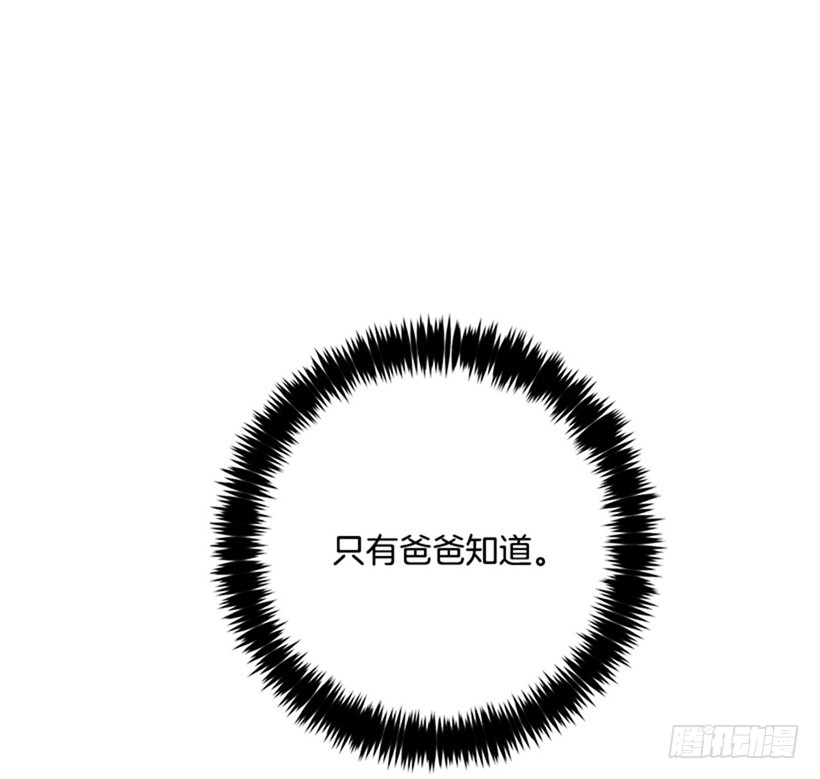 78.魔法师十三30