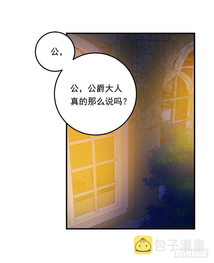 79.我能感受灵石的律动1
