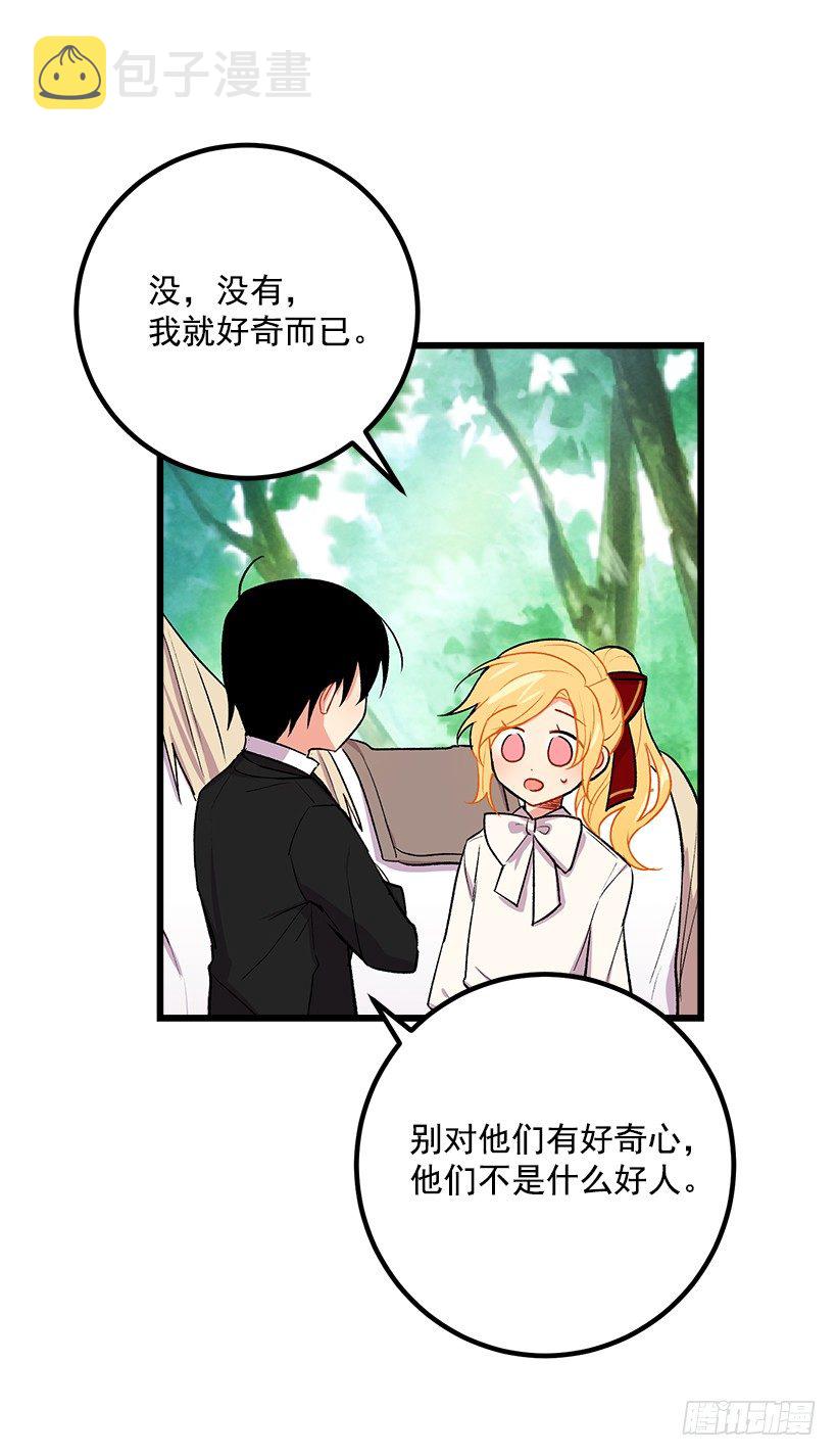 救救我12