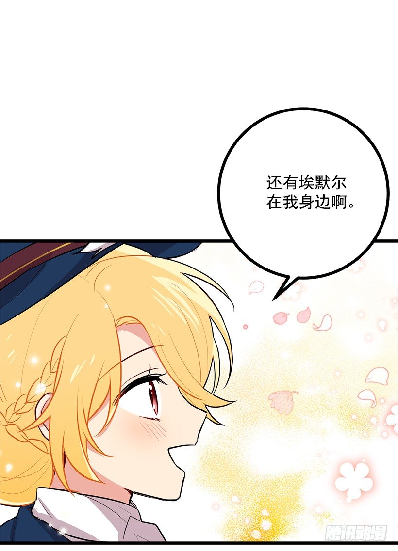 十三38