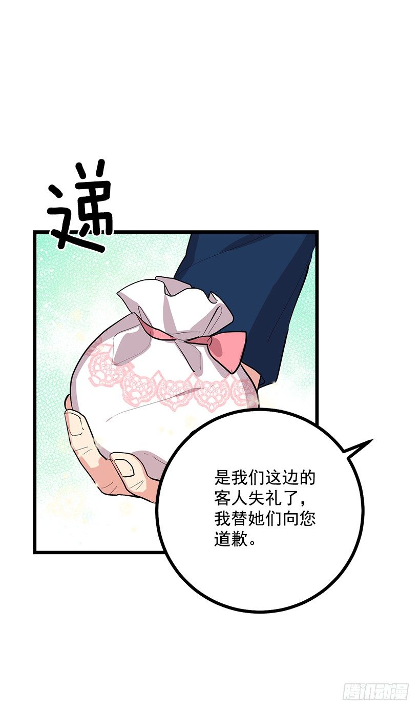 恶意袭来28
