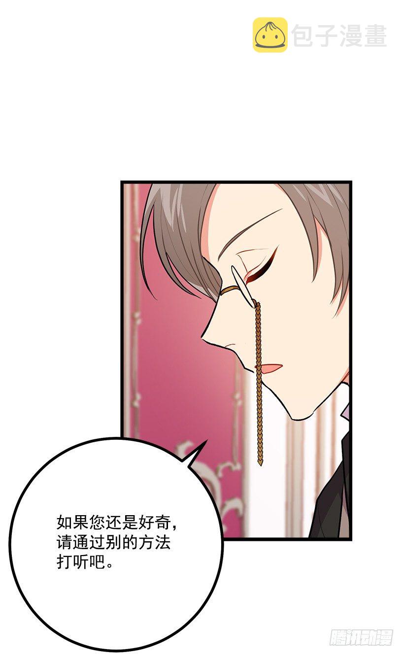 混血的命运42