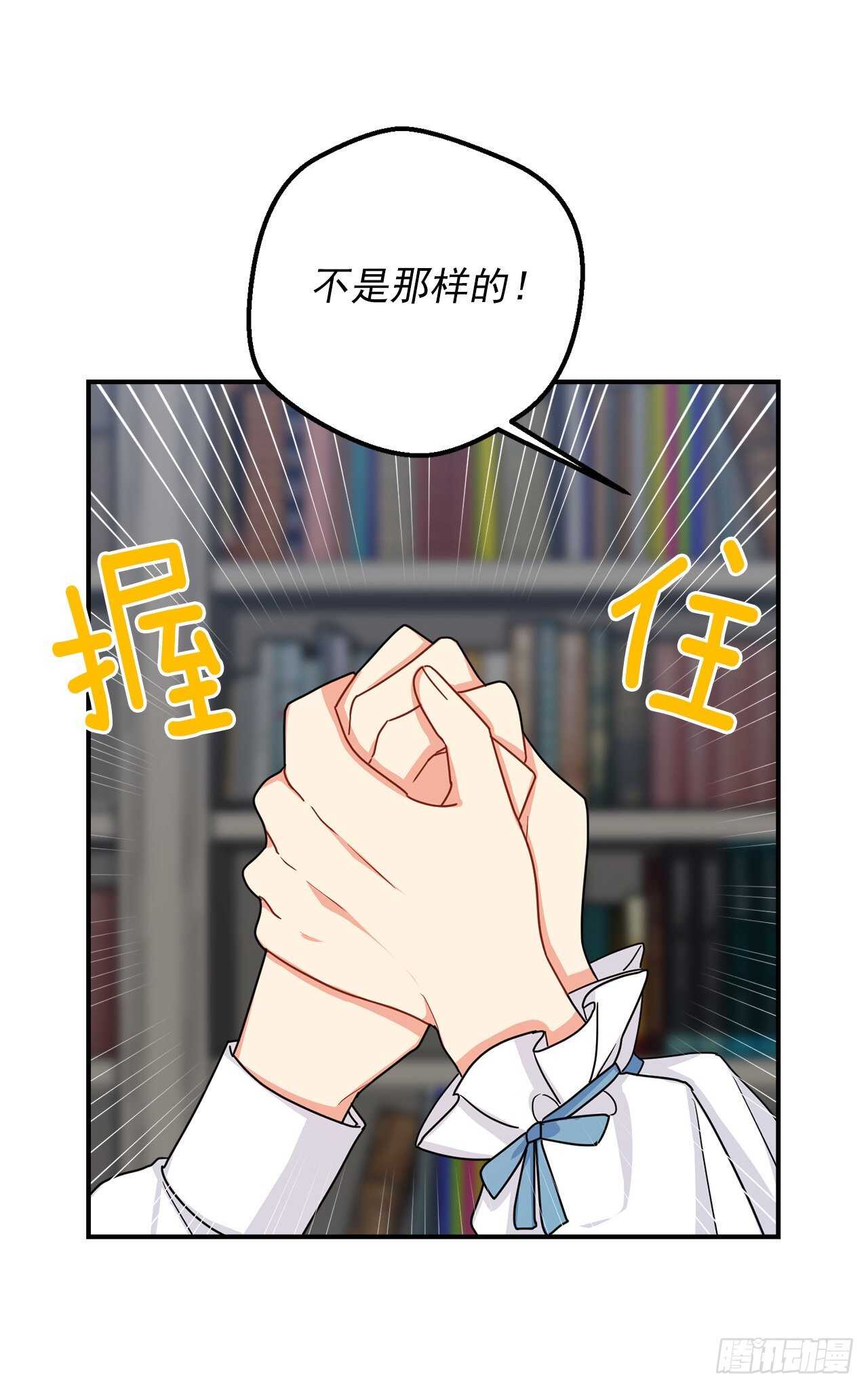144.你的提议我接受了22