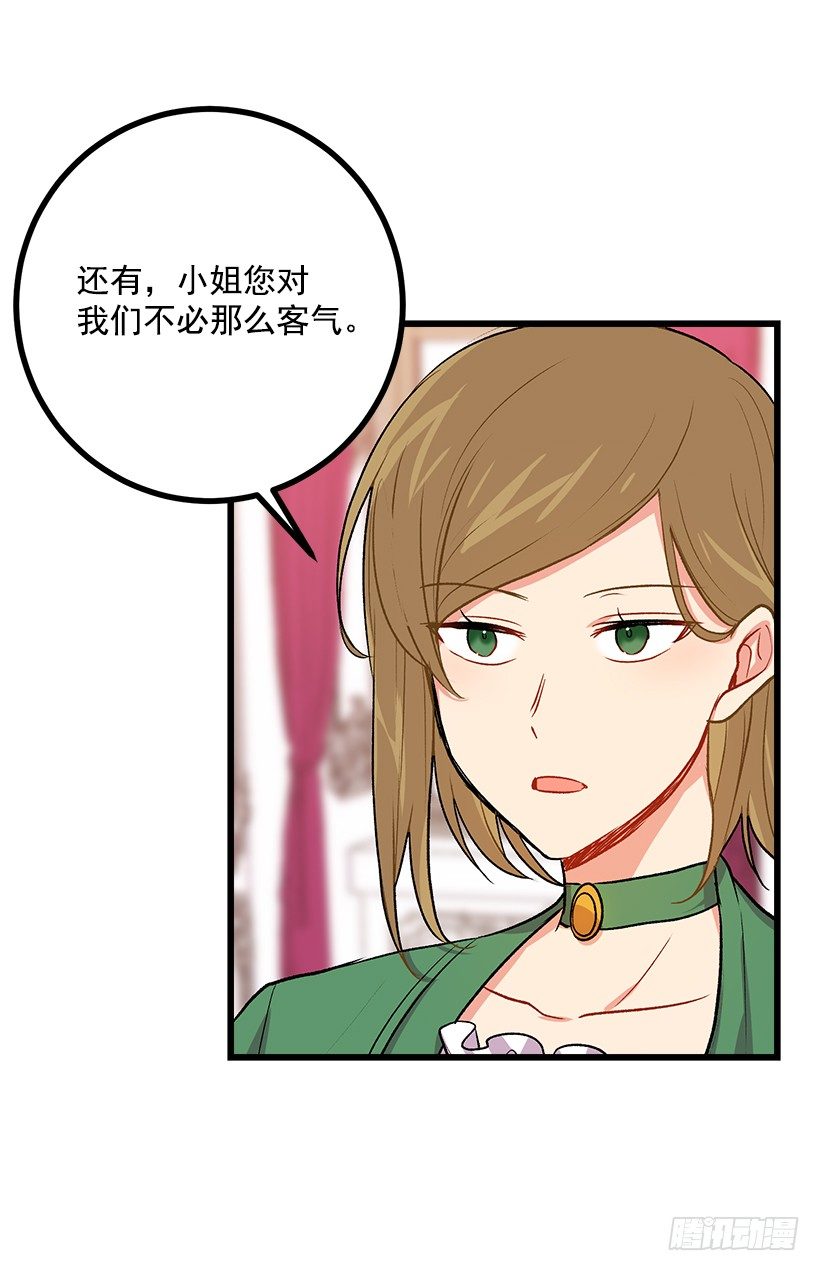 糖果屋41