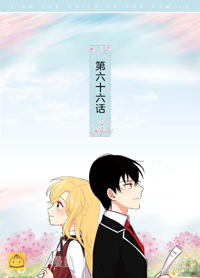 66.谢谢您1