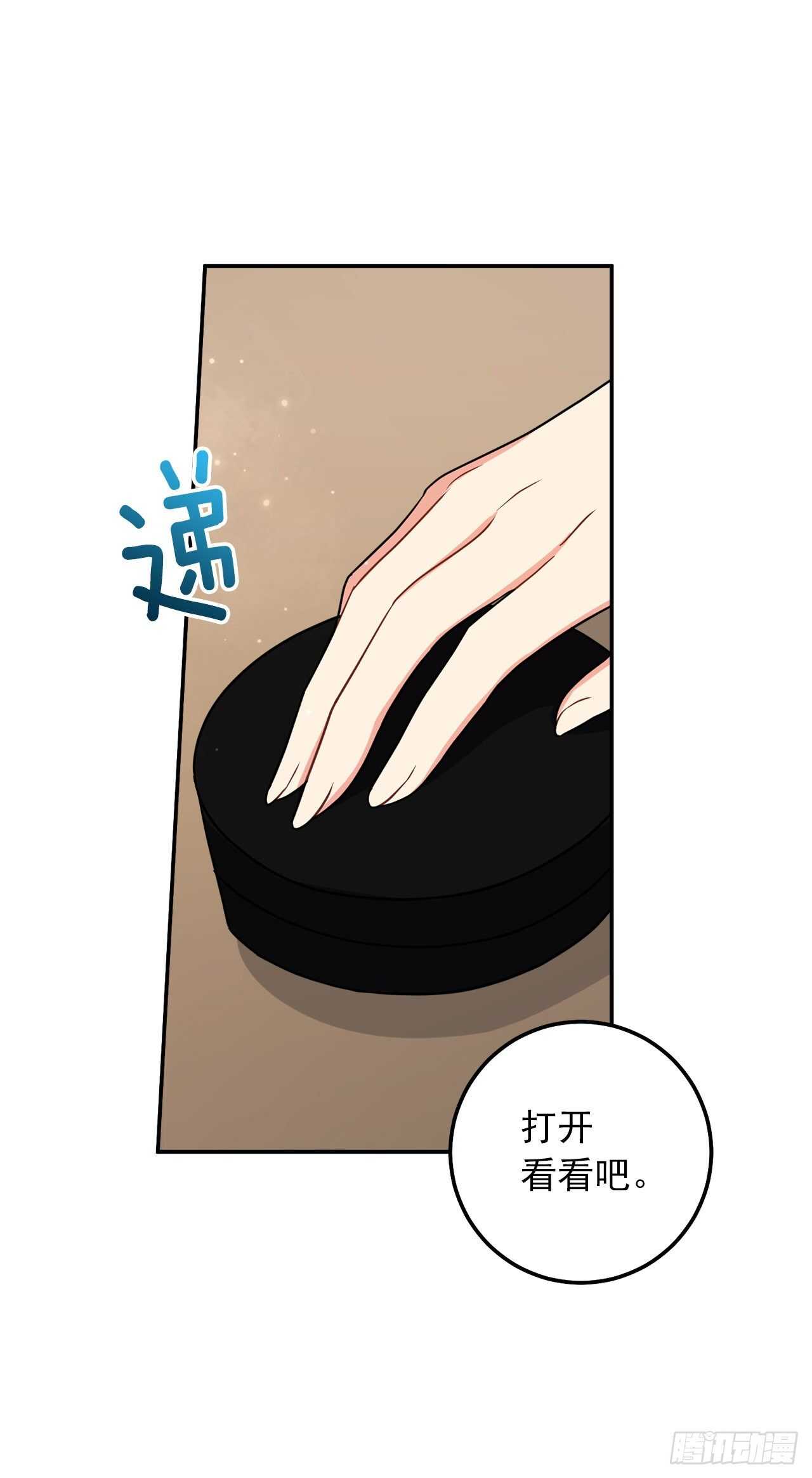 167.皇室不会逼你结婚的14