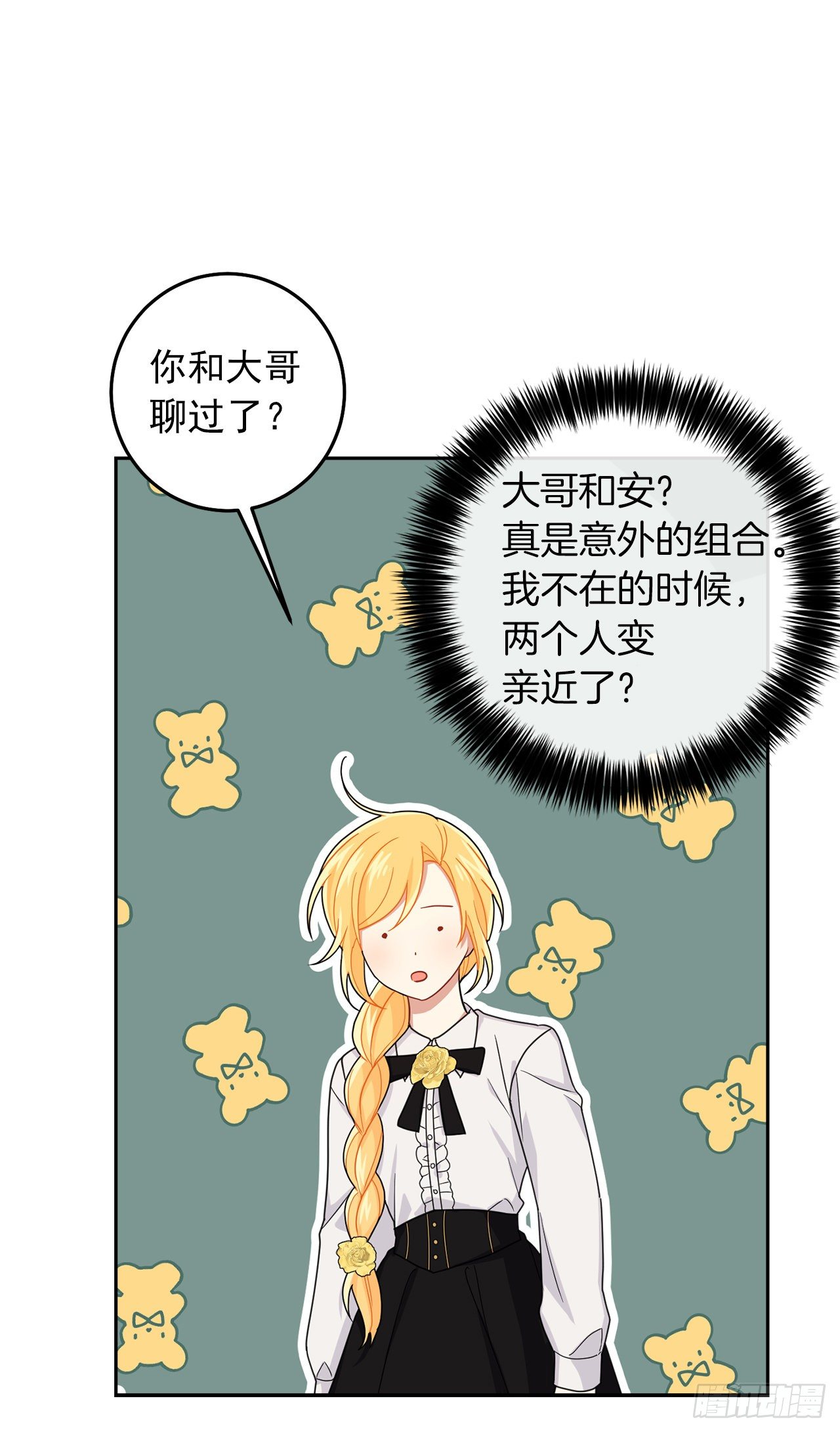 209.第二次的不辞而别7