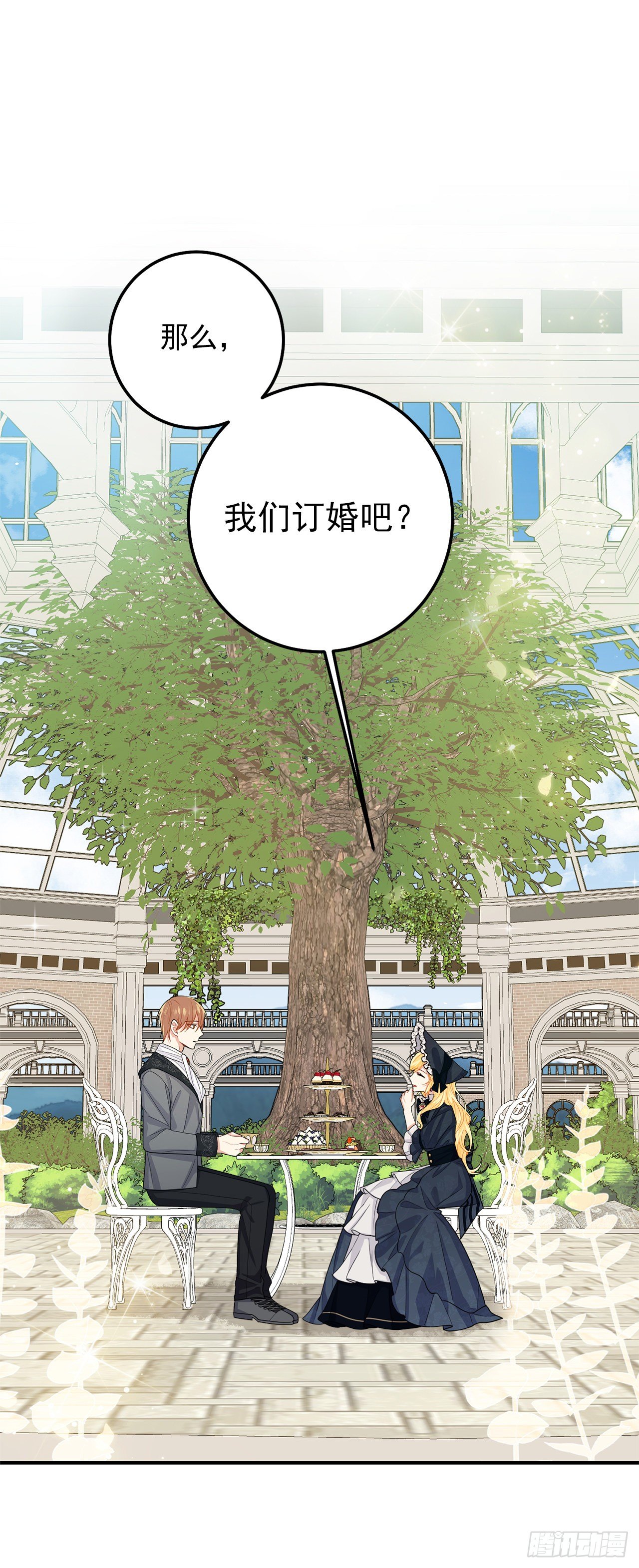 186.你是喜欢我的对吗30