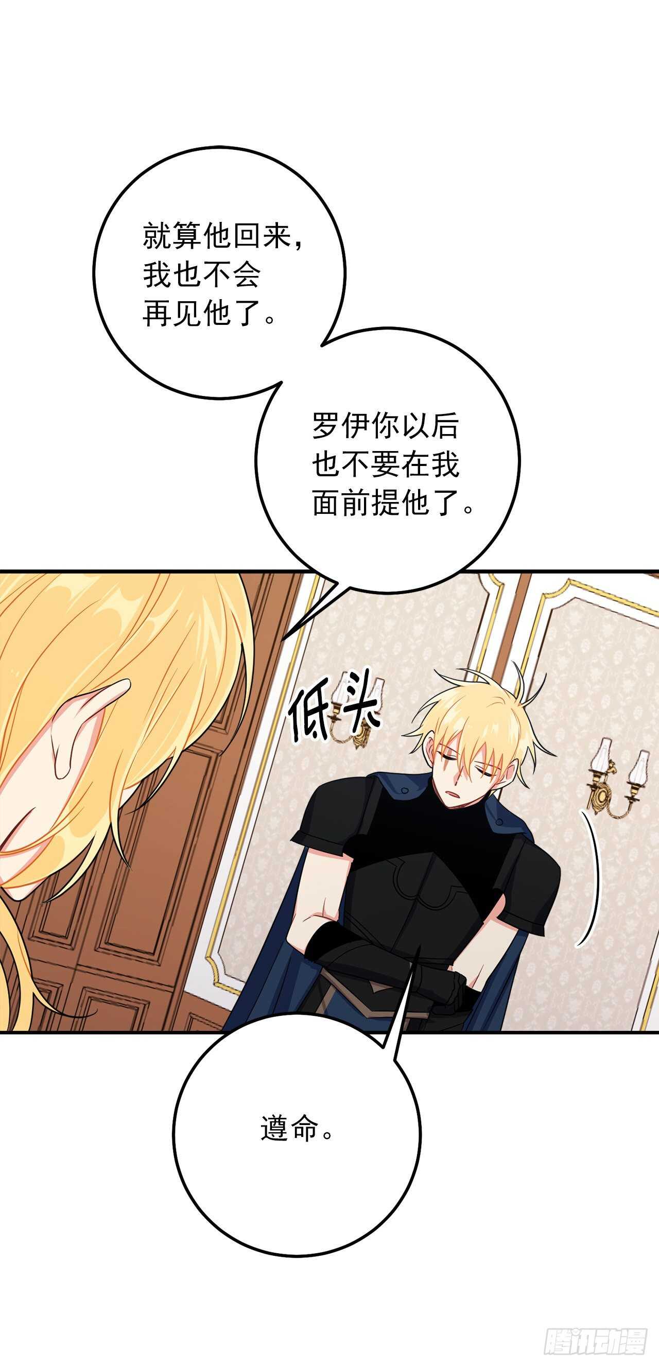 158.要把对他的爱封存11