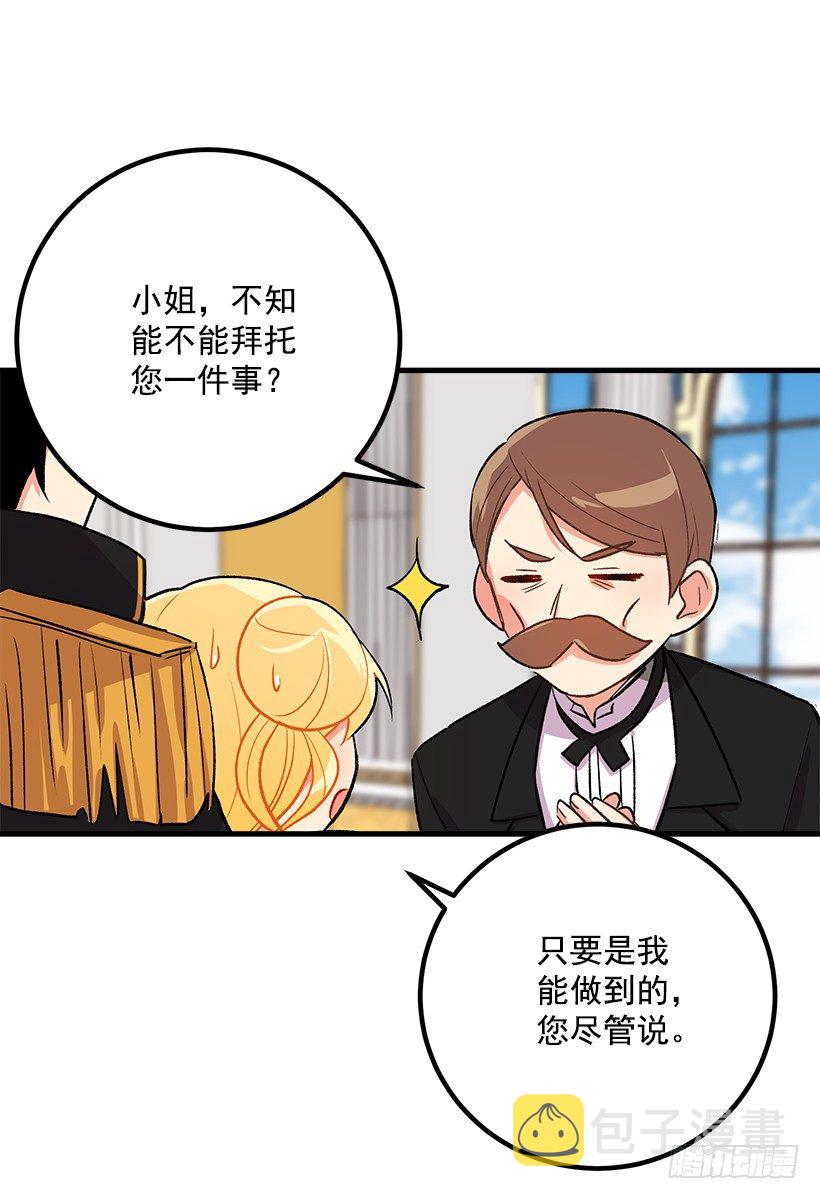 监视爸爸32