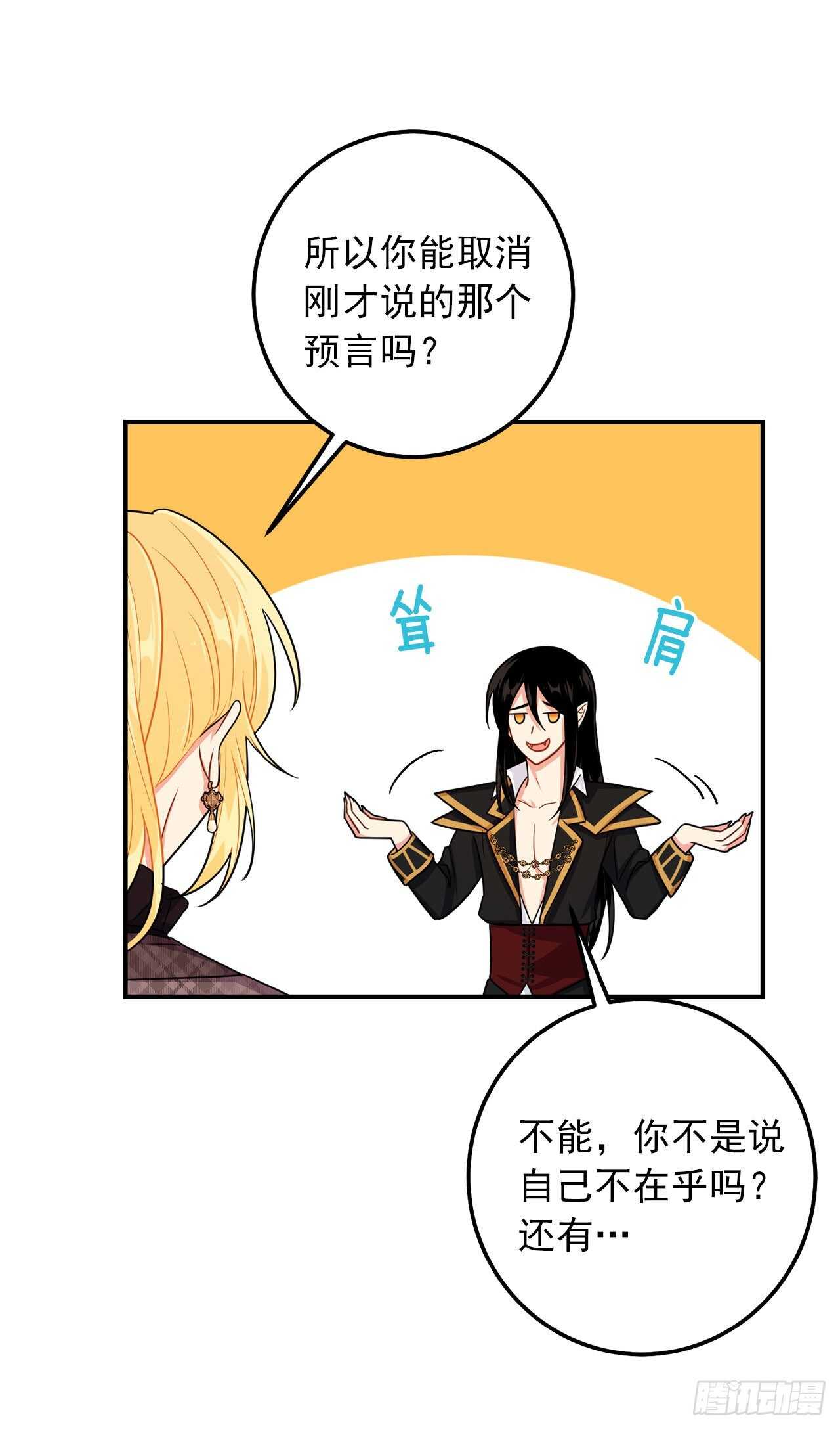 154.你赶紧去告白吧11